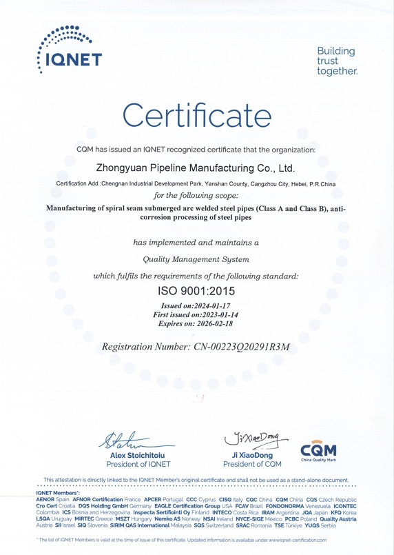 ISO9001质量管理体系证书英文